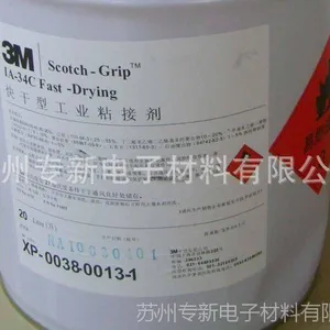 3M IA-34C Fast-Drying����͹�ҵճ�Ӽ�