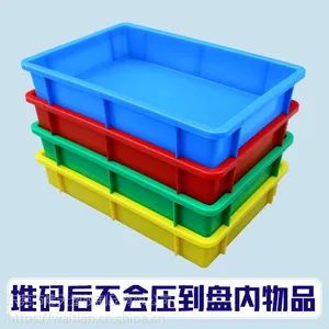 炜天塑胶大量供应全新PE料塑料方盘胶盘浅盘托盘工具周转盒胶框胶箱零件盒子塑料收纳盒