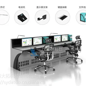 供应沈阳操作台沈阳控制台 沈阳指挥台