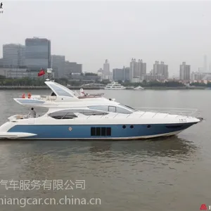阿滋姆游艇租赁 上海矢昂船舶租赁 黄浦江生日派‌‌对 私人租游艇出海