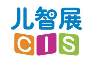 CIS 2018儿智展---第二届中国国际少儿智能科技产品及教育机器人展览会