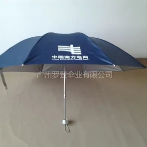 广西南宁广告伞供应厂家 雨伞、太阳伞、折叠帐篷
