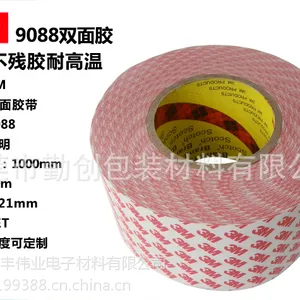 3M9087 白色PVC双面胶带批发