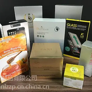 凝澜纸盒定做厂家生产日用品包装盒纸盒价格