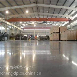 广州金城混凝土密封固化剂地坪,渗透力强,可***密封混凝土的液体材料,提高混凝土的耐磨度和表面硬度