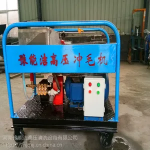水库大坝冲毛机高压水凿毛机化工厂管道超高压清洗机