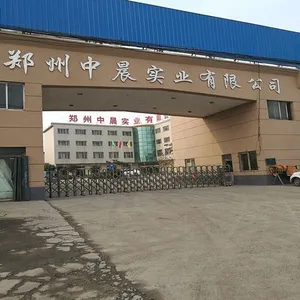 郑州中晨实业有限公司