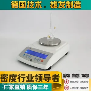 粉末真密度测试仪
