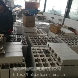 机车电池,电源装置,560,440,385,330