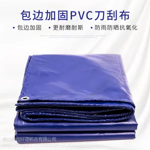 ��ӦPVC3*3�񲼶����겼��������ˮ����Ӿ��ɫ�񲼷�ˮ���겼��ɹ�Ӻ�������