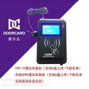 车载机GPRS刷卡机班车刷卡机
