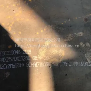 舞钢市腾邦商贸提供大量优质12Cr2Mo1R