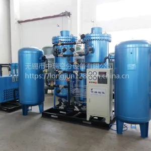 中瑞工厂直供变压吸附制氮系统 氮气机设备 30m3/h 99.9***