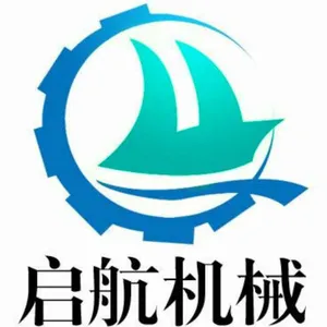 曲阜市启航机械有限公司