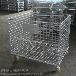 现货锌钢折叠式仓储笼 移动式仓储笼