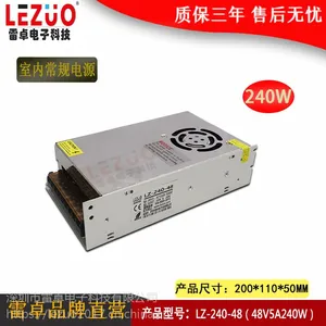 雷卓 LZ-240-48 48V***240W镜面开关电源