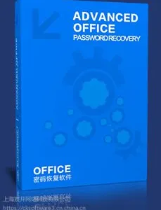 Advanced Office Password Recovery购买|正版|软件|代理商|销售