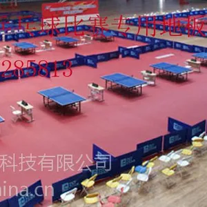 【鹏辉地板】供应耐磨性好的乒乓球地胶PH--201大量批发18500285813
