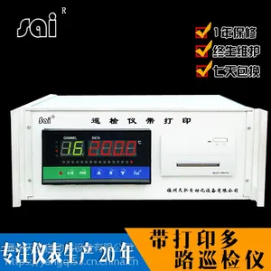智能带打印8路16路巡检仪表温度压力多路显示测试系统控制记录仪