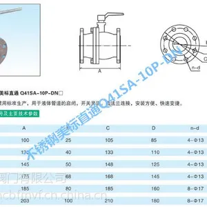 �Ϻ��б���QSF-FJ200-40G��ˮ�� QSF-FJ250-40G��ˮ���뷧