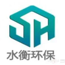山东水衡环保工程有限公司