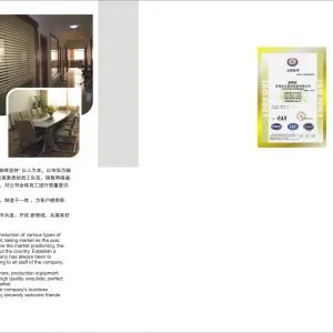 苏州红文商用设备有限公司