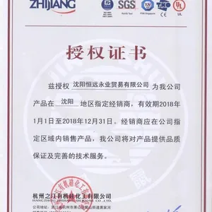 供应代理之江牌汽车风挡玻璃密封胶