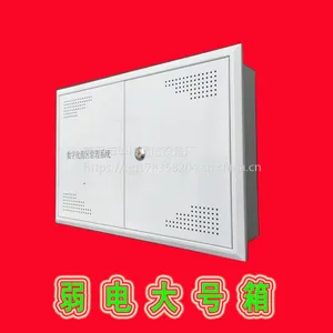 华伟弱电箱大号 家用精装 ***电箱多媒集线箱 光纤箱智能家园空箱