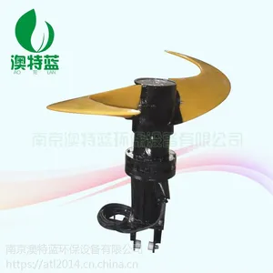 南京澳特蓝厂家直销齿轮箱式潜水推流器,低速推流搅拌机QJB5/4-1800