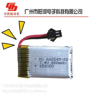牛氏电子批发12V航模电池 模型飞机锂电池组 小型玩具船电池