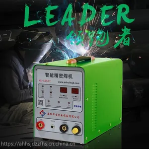 精密冷焊机ADS02 厂家直销冷焊机 郑州冷焊机 专业不锈钢焊机