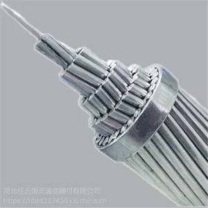 河北恒天专业生产钢芯铝绞线25/4,35/6,70/10,240/30