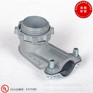 东莞市浩斯直销认证UL软管接头 S221 符合玫瑰UL514B标准