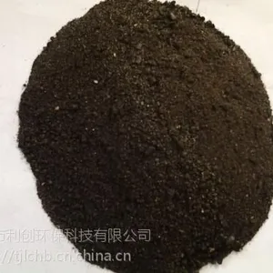 高效锅炉节煤剂 25公斤/袋 固体助燃节煤药剂