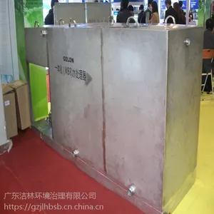 �ϲ�ϴ����ˮѭ�������豸 һ�廯MBRϴ����ˮ����װ��