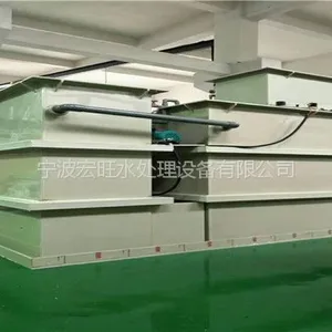 宏旺0.5T/D油墨废水处理设备,小型废水处理设备厂家批发