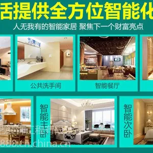 ***安徽福如墙艺装饰工程有限公司智能生态集成墙板所需要的成本高不高?