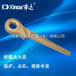 厂家供应辛达牌防爆梅花棘轮扳手,铝青铜扳手,无火花防爆工具
