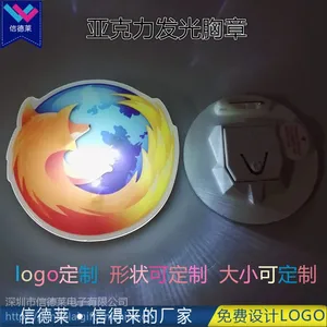 厂家LED亚克力发光胸章 可定制任意外形促销礼品亚克力发光胸章