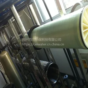 供应苏州,常州,无锡,南通,盐城代理美国陶氏BW-400IG,BW30-365IG