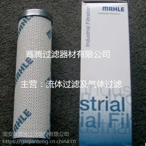 马勒液压油滤芯 PI3111SMX10 折叠滤芯 优质货源