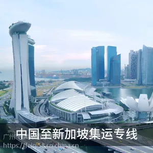 �Ĵ����Ǻ��ߺ��˿��˼۸������Ѳ�ѯ �й�-�Ĵ�����