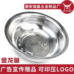 长期承接食用油广告促销带磁不锈钢加深盆 承接定做压印logo