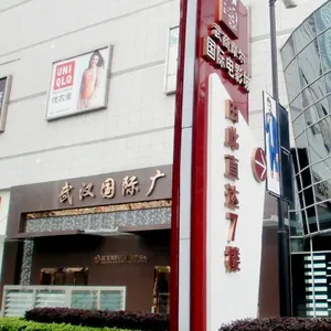 武汉瑞玛广告精神堡垒制作厂家