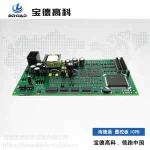 海德堡墨区控制板ICPB 00.785.0117 国产替代 电路维修
