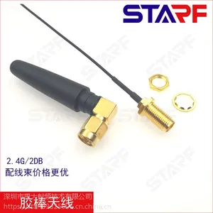 物联网胶棒天线2.4G 蓝牙 通讯wifi模块天线,ZigB胶棒