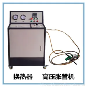 管板胀管机 高压胀紧连接机