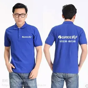昆明广告衫,促销时穿的促销服定做印字