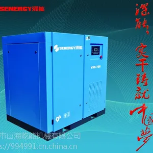 深能55kw变频螺杆式空压机