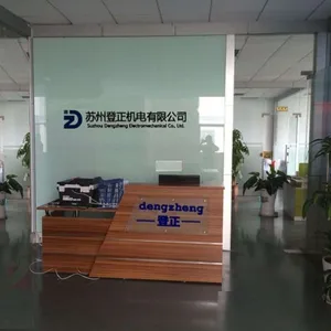苏州登正机电有限公司